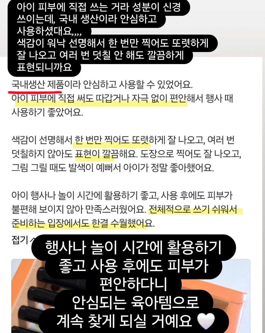 국산 마른오징어 6미 10