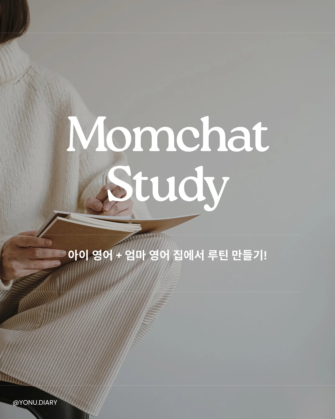 시어벌룬맨투맨 1