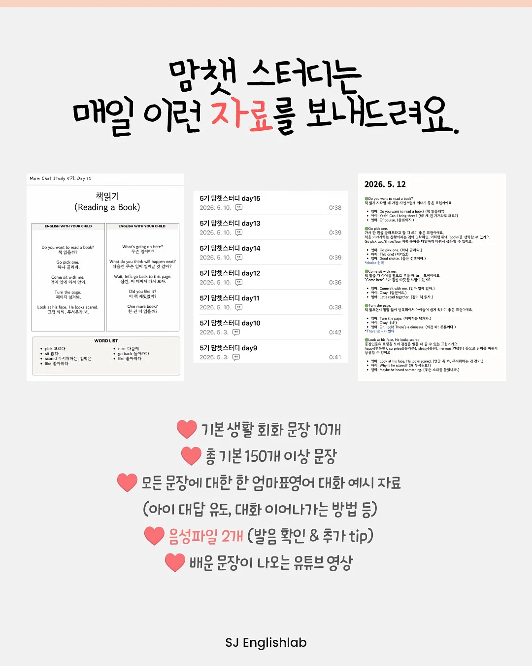 시어벌룬맨투맨 4