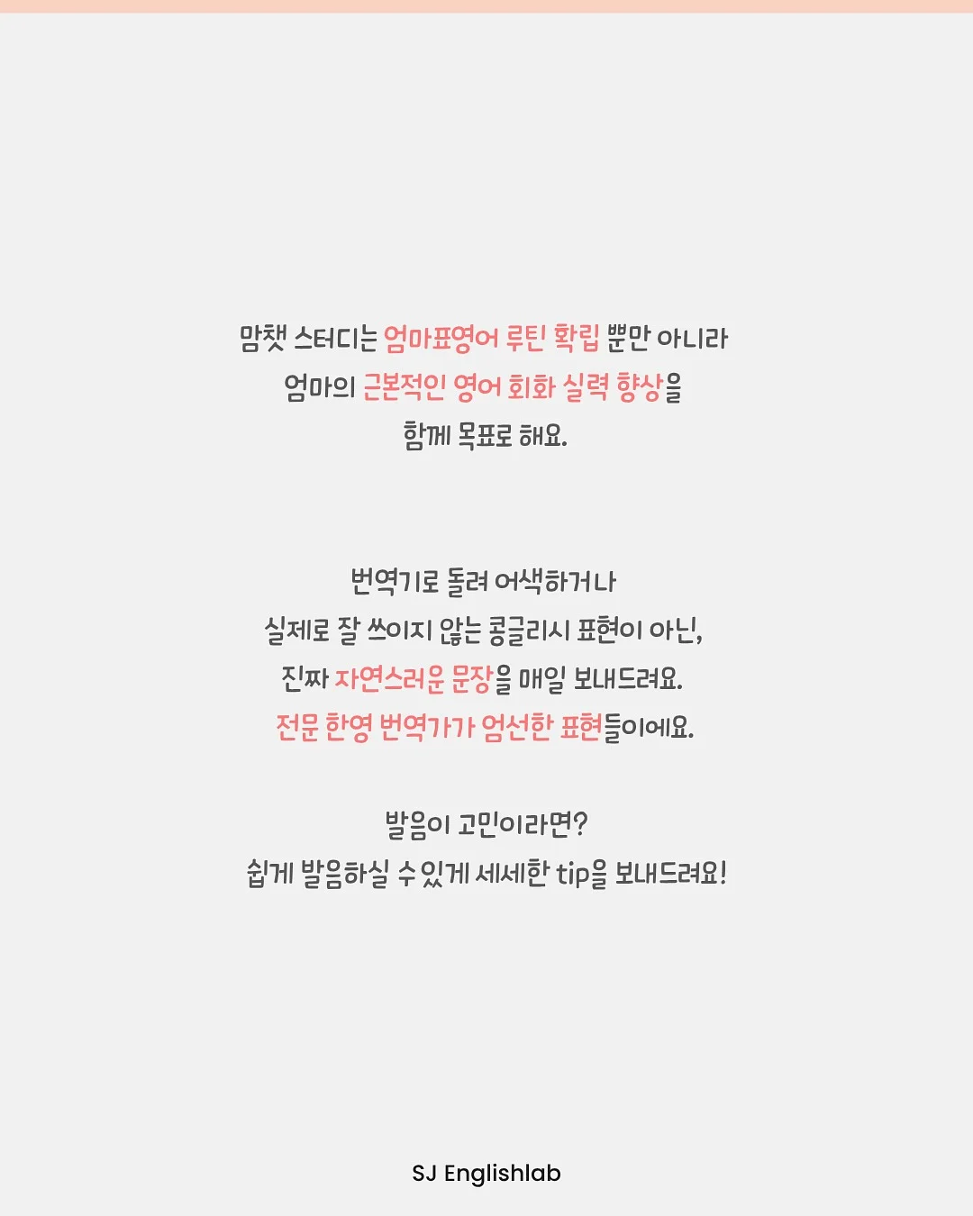 시어벌룬맨투맨 5