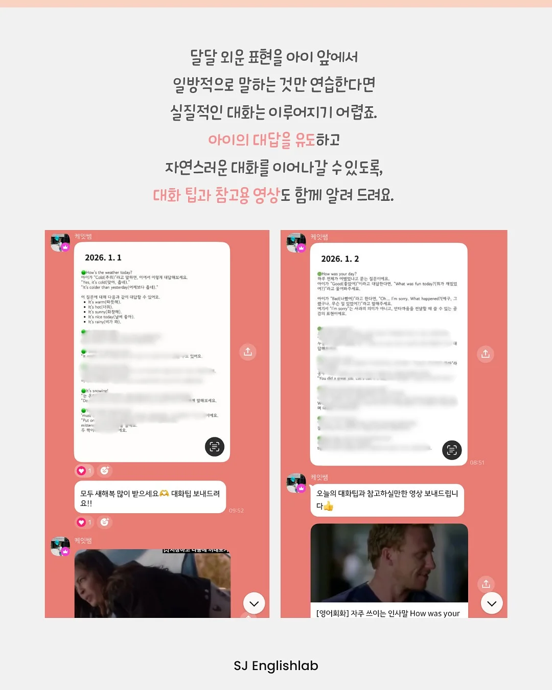 시어벌룬맨투맨 6