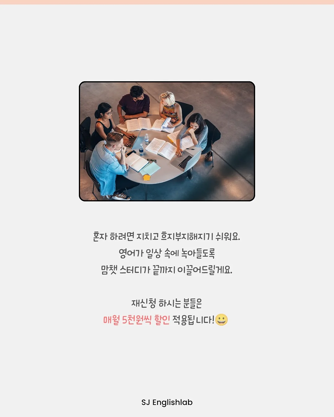 시어벌룬맨투맨 8