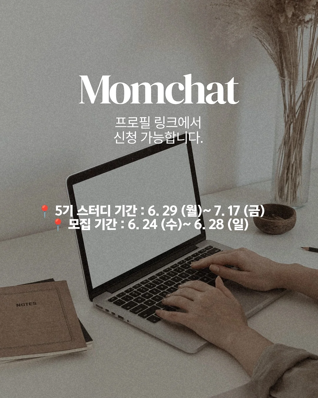 시어벌룬맨투맨 10
