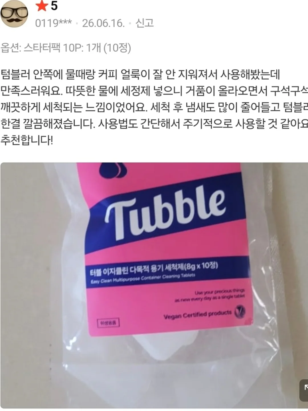 헤일리비버 누드 네일 2
