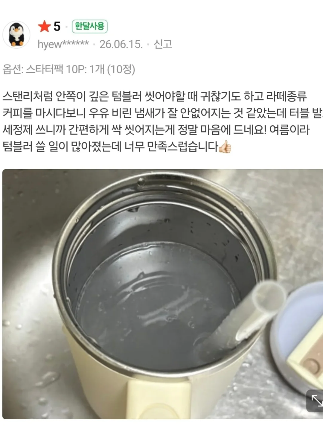 헤일리비버 누드 네일 3