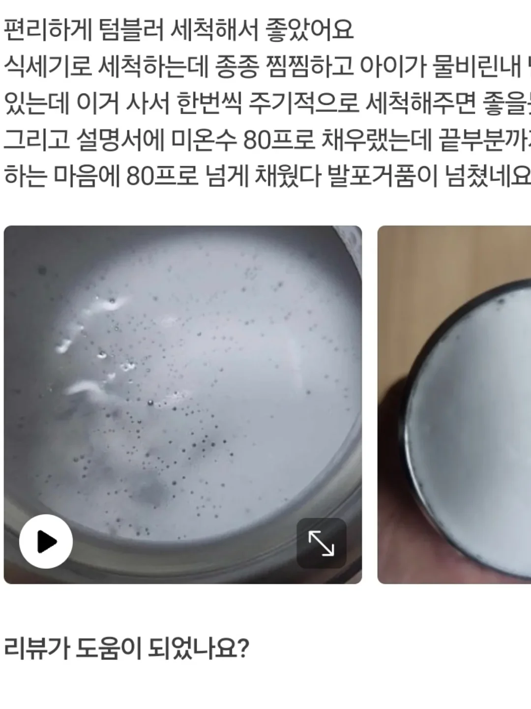 헤일리비버 누드 네일 4