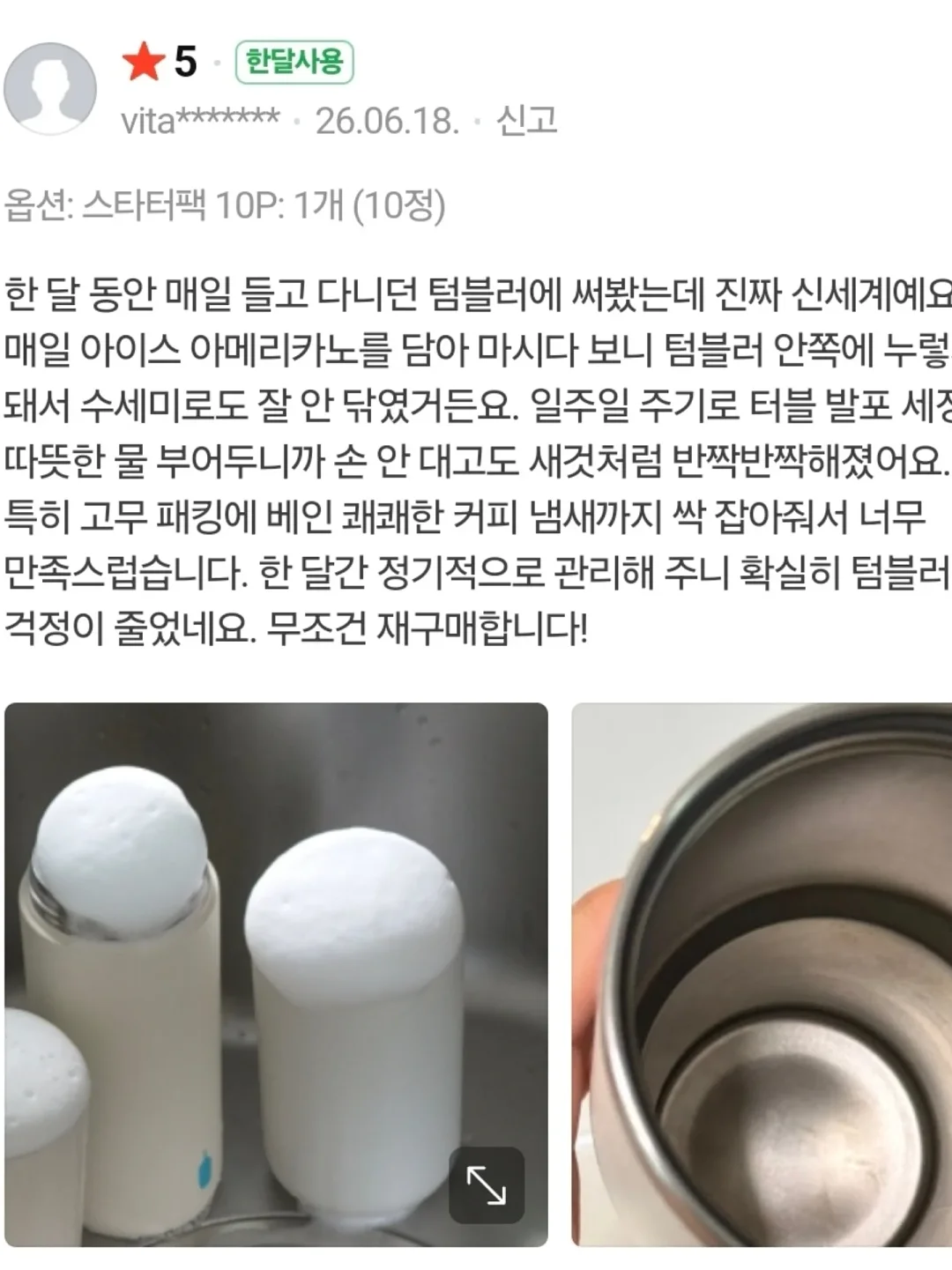 헤일리비버 누드 네일 5