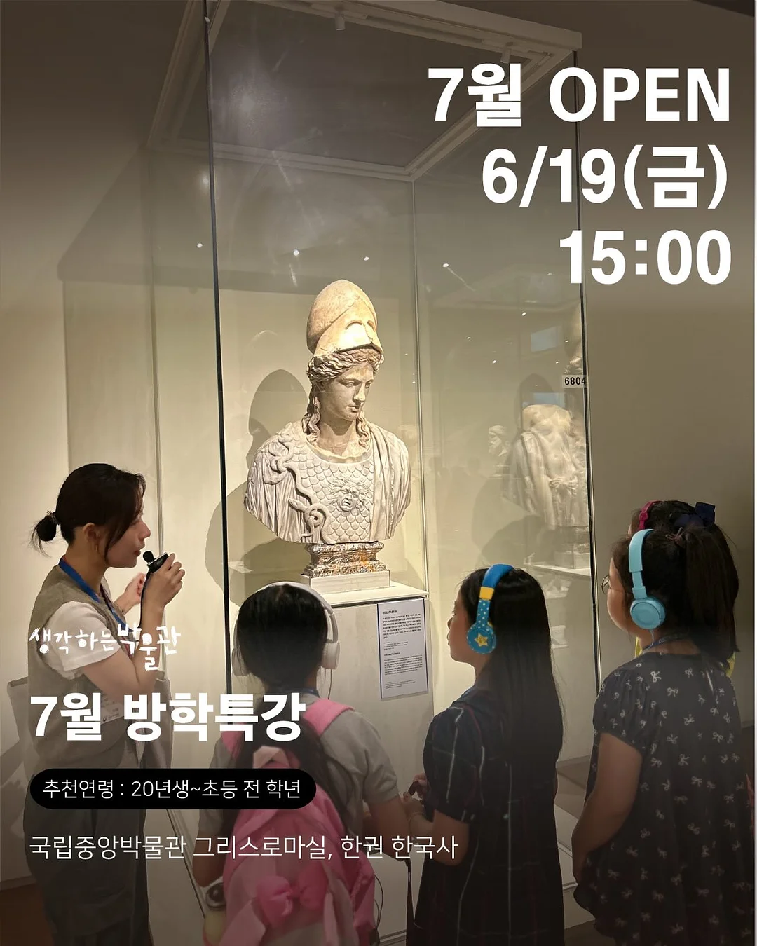 슈가 썸머 루즈핏 니트 1