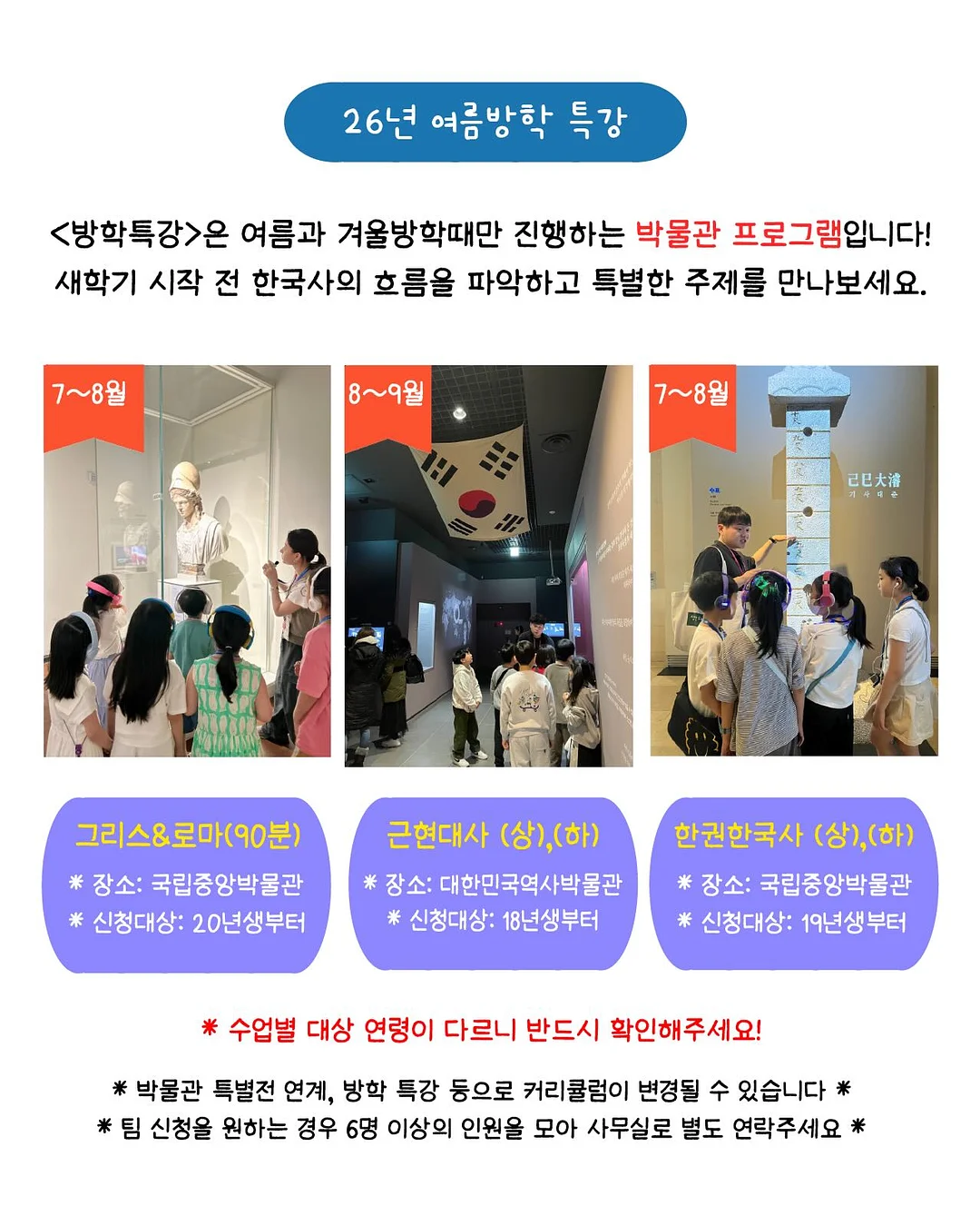 슈가 썸머 루즈핏 니트 2
