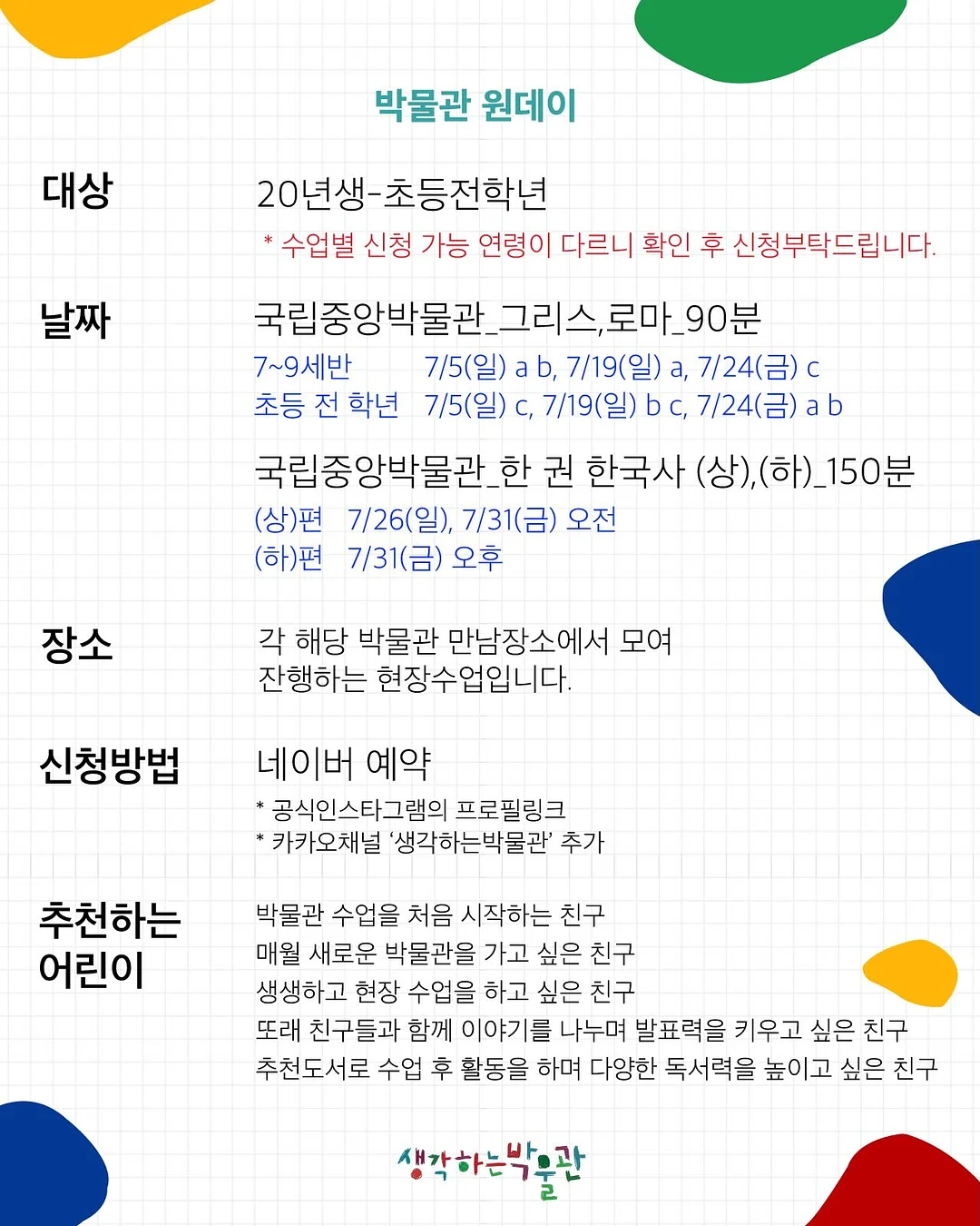 슈가 썸머 루즈핏 니트 3