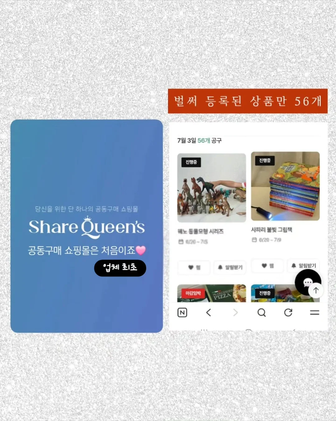 꼬똥드베베 고쟁이 상하복 2