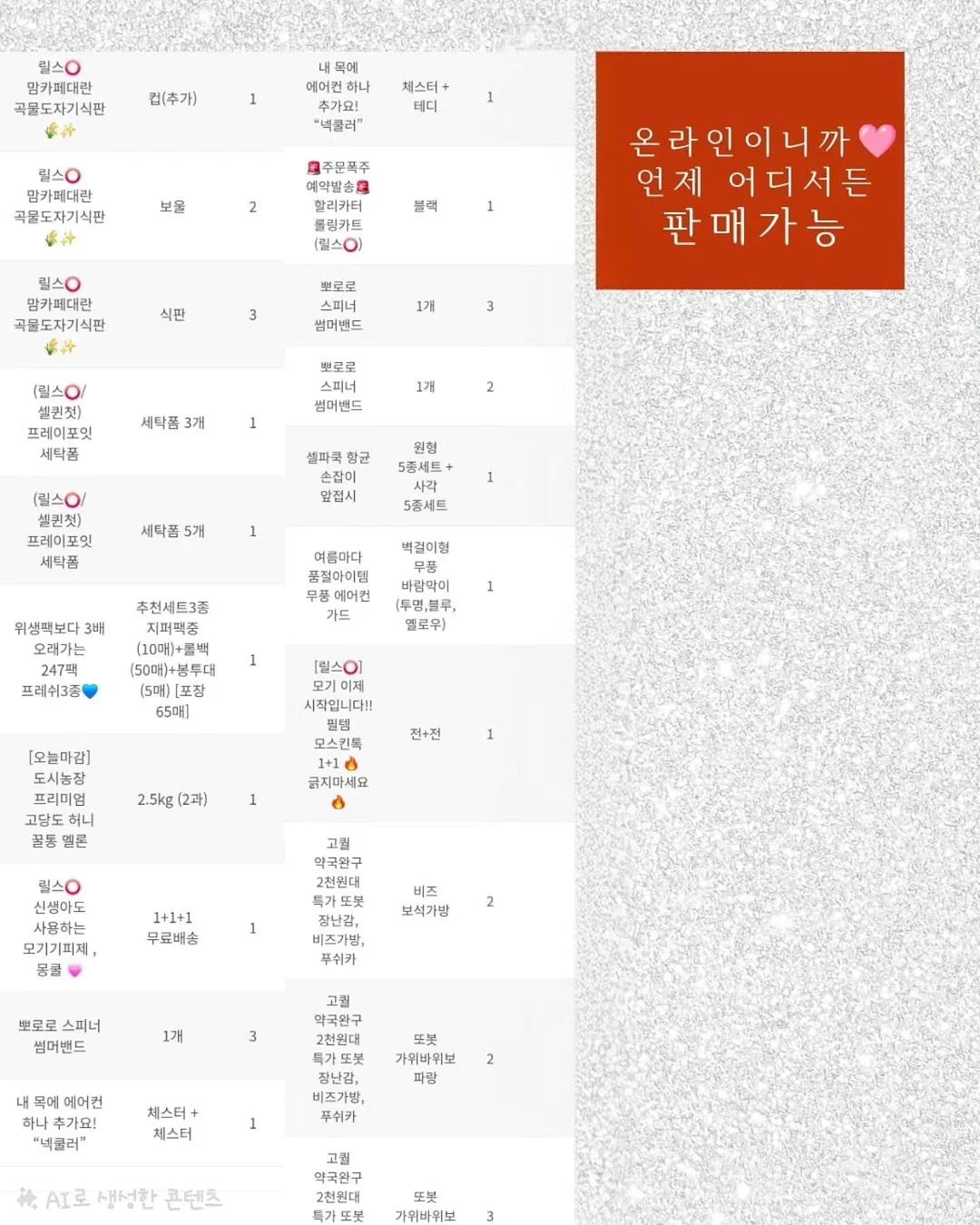 꼬똥드베베 고쟁이 상하복 5