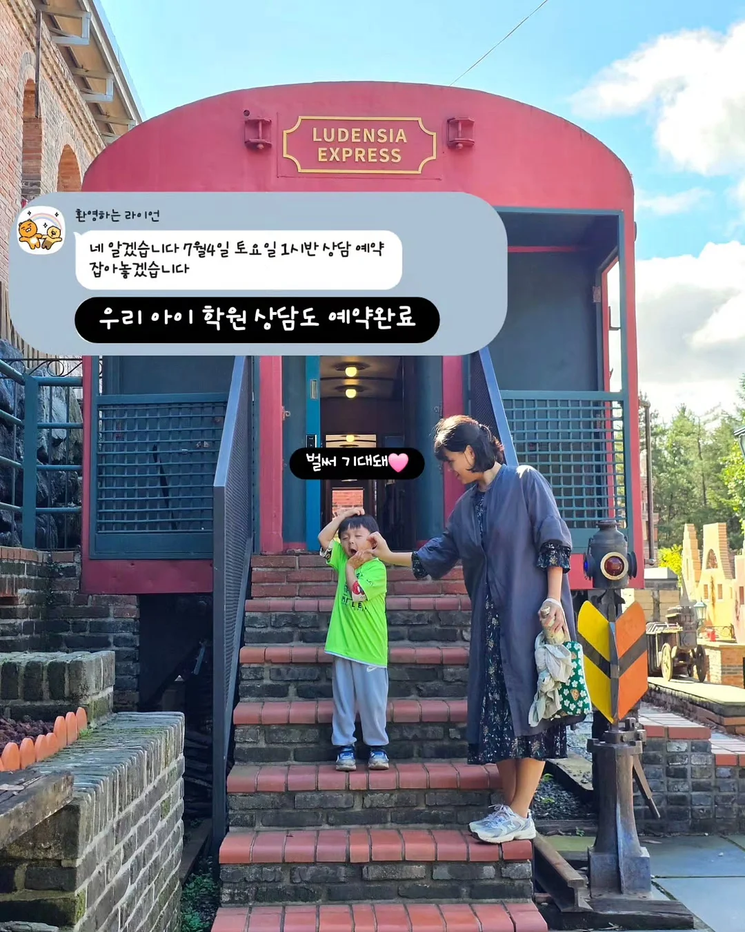 꼬똥드베베 고쟁이 상하복 7