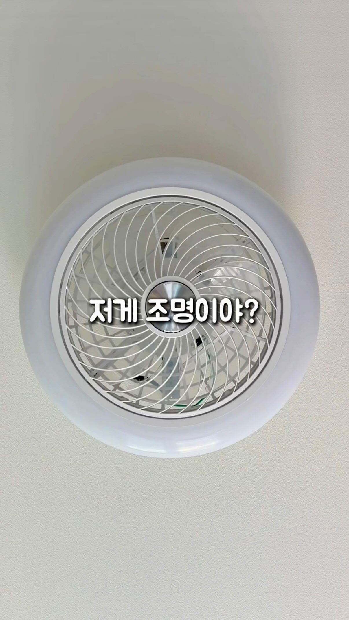 디스탯 어시스트카드
