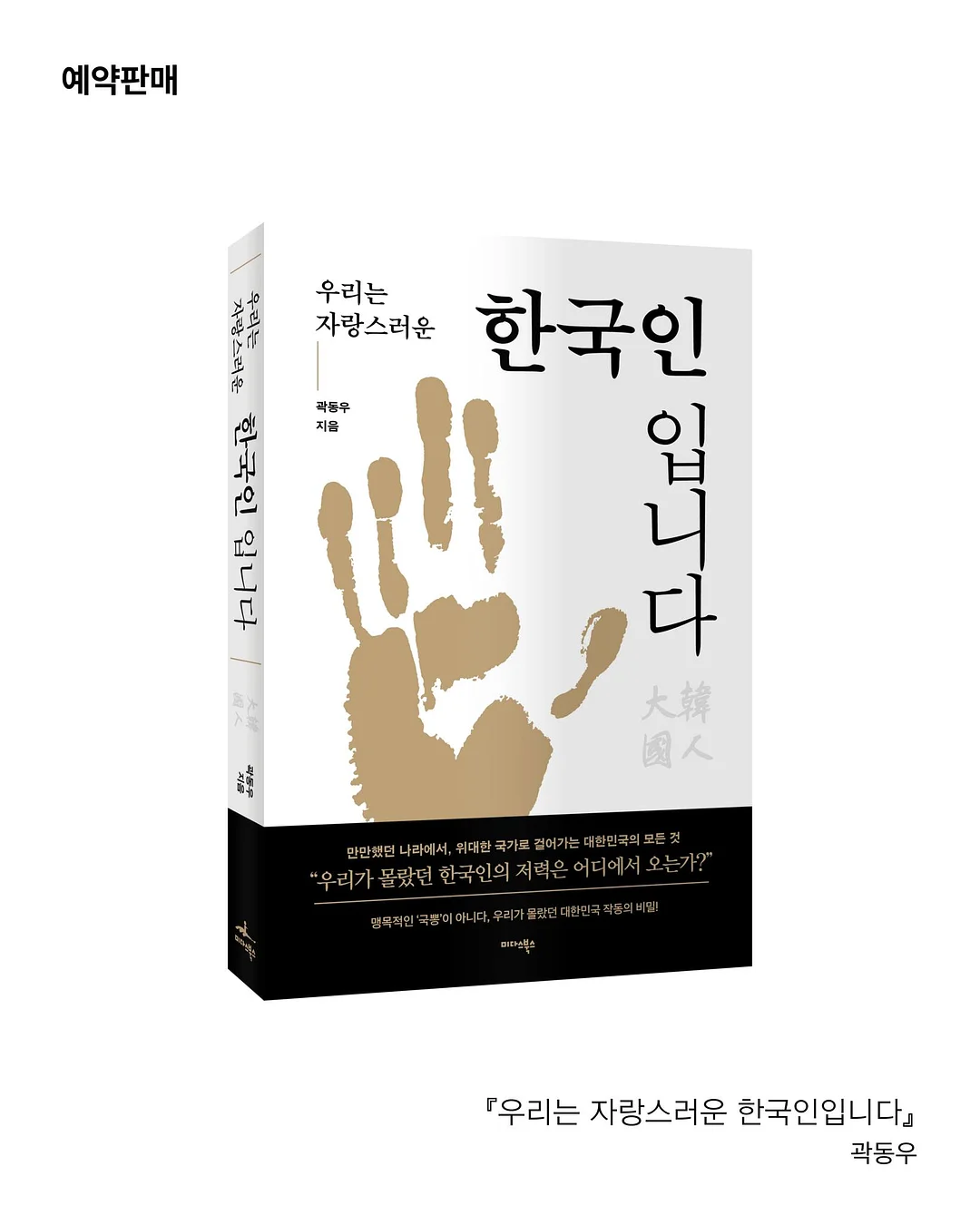 가디건