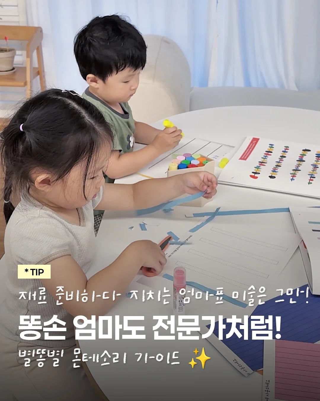 부산 특산품 1