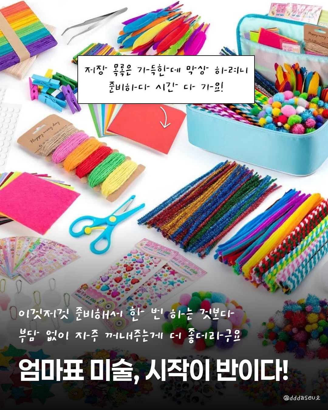 부산 특산품 2