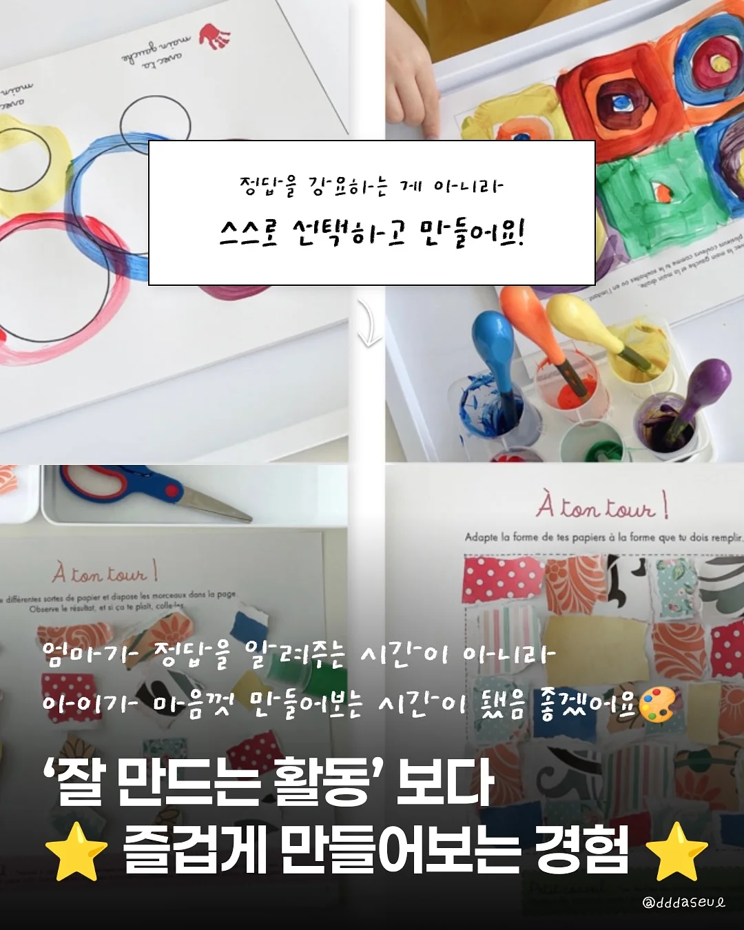 부산 특산품 6
