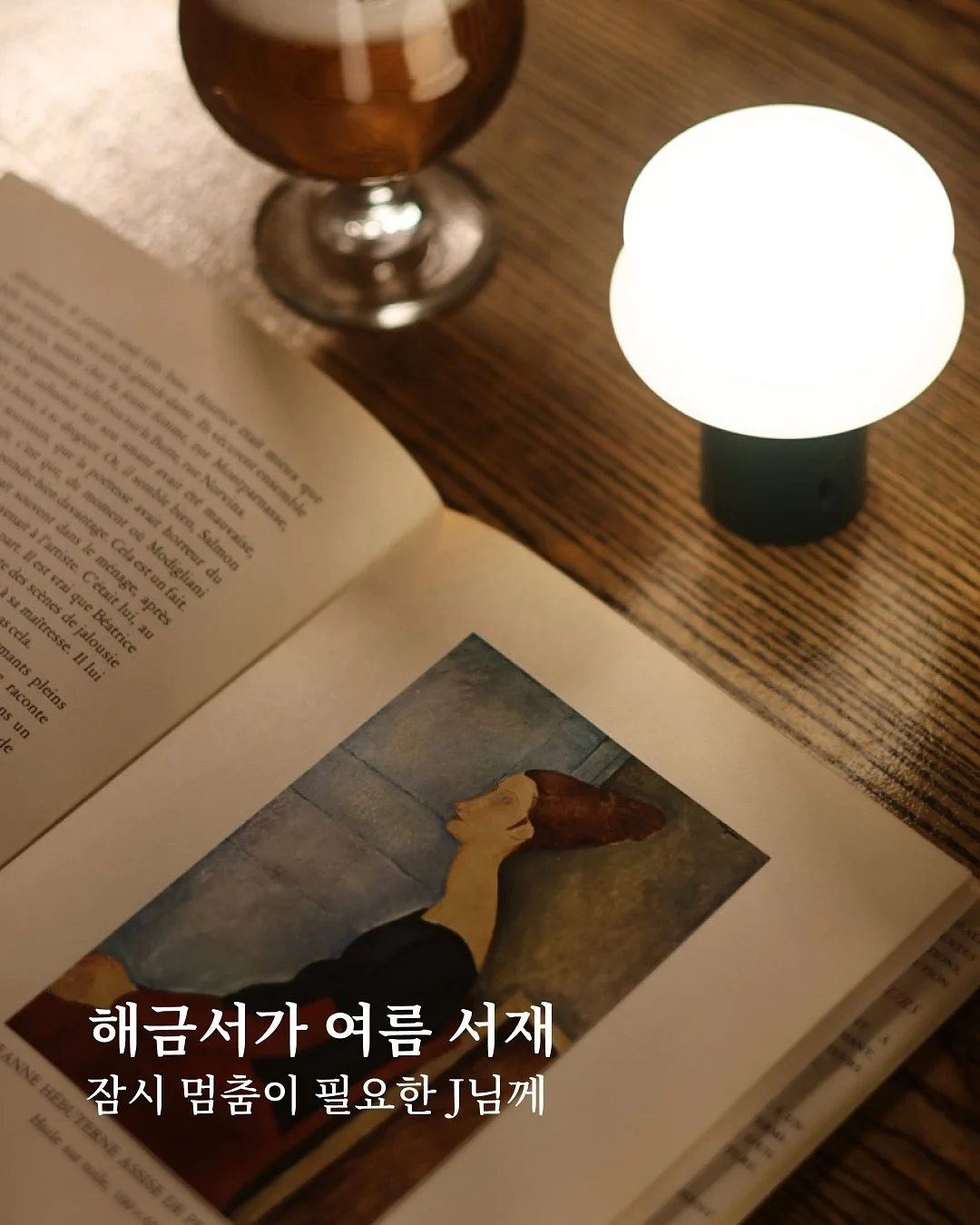 윤곽 관리 1