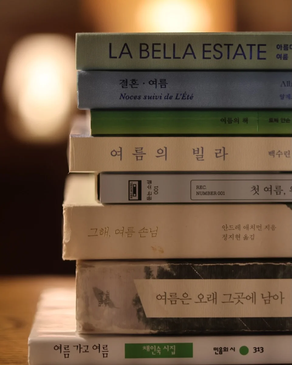 윤곽 관리 6