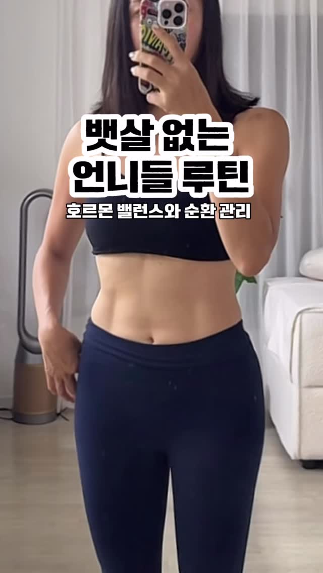 피지테크 원프로 ST백팩