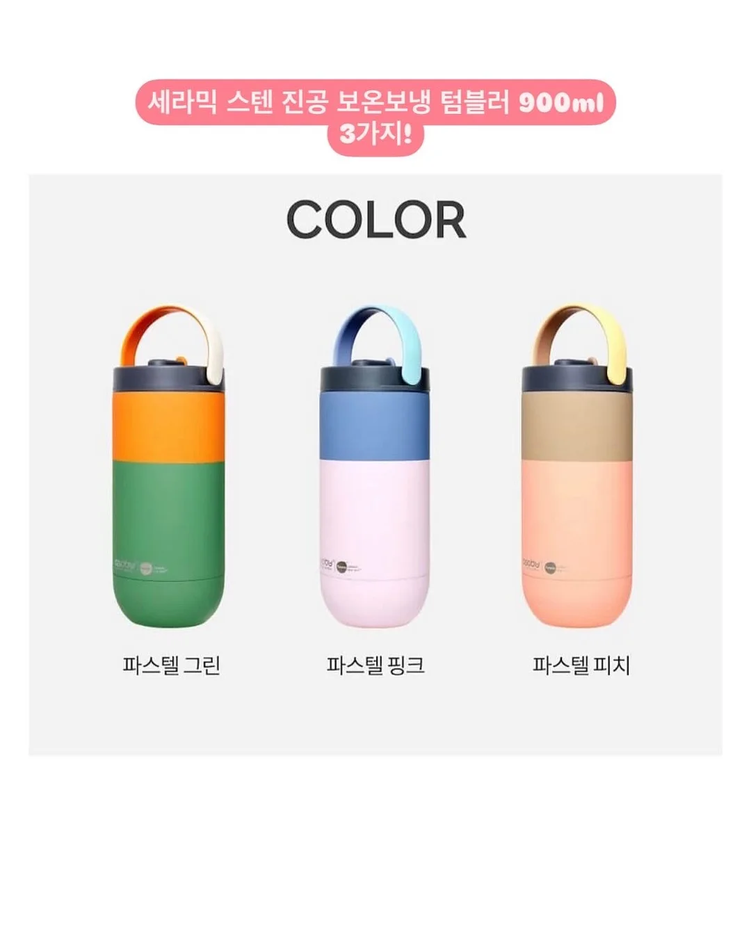 드제코 펜토미노 도형 퍼즐 19