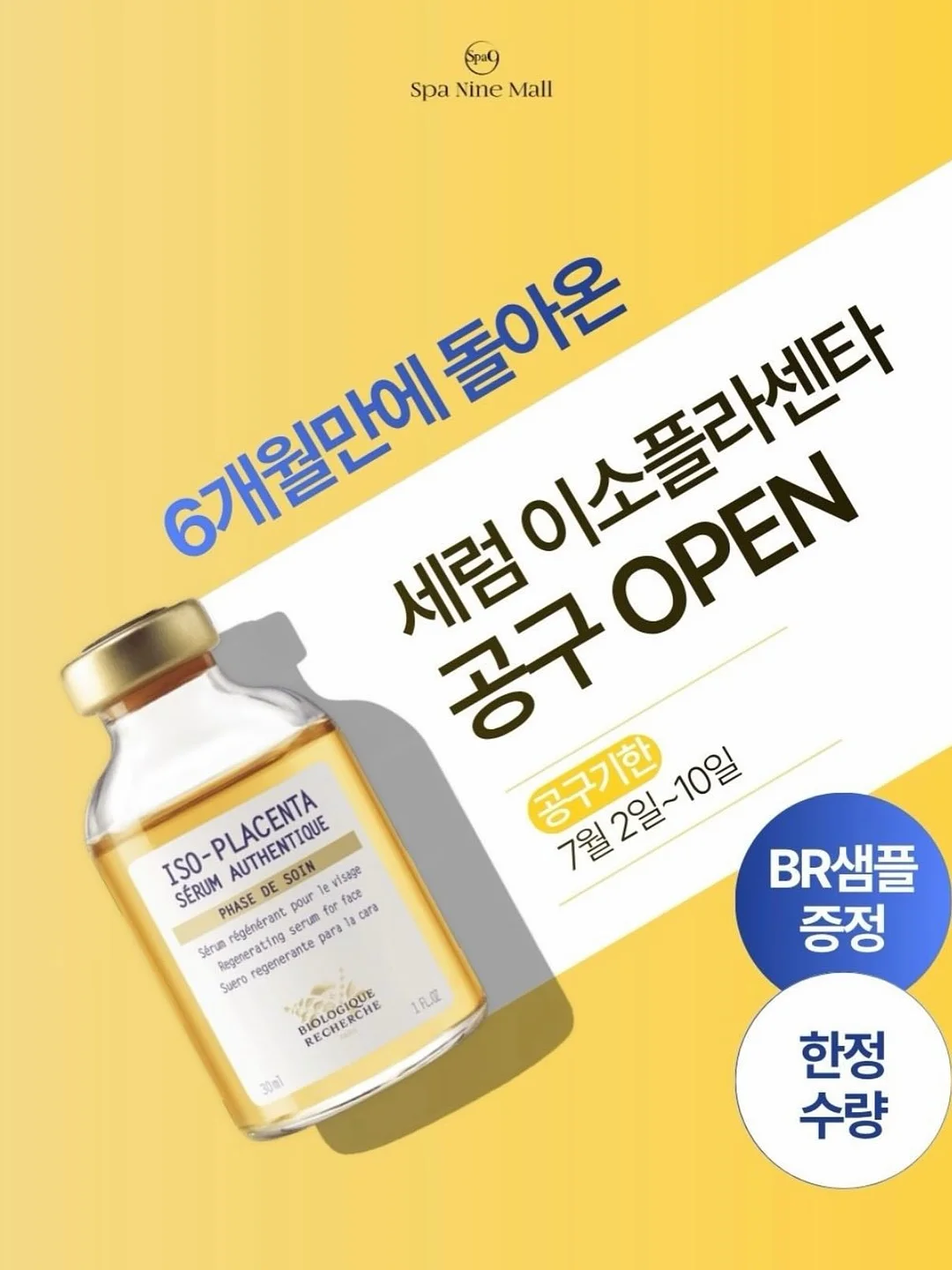 대용량 닭다리 과자 2