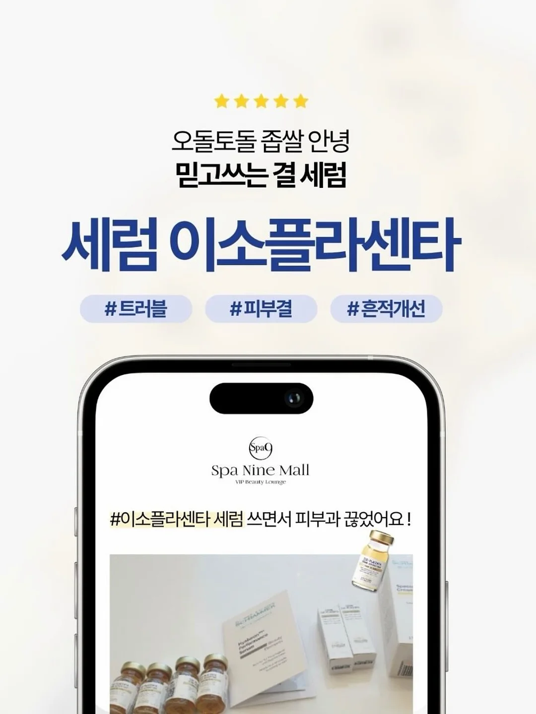대용량 닭다리 과자 3