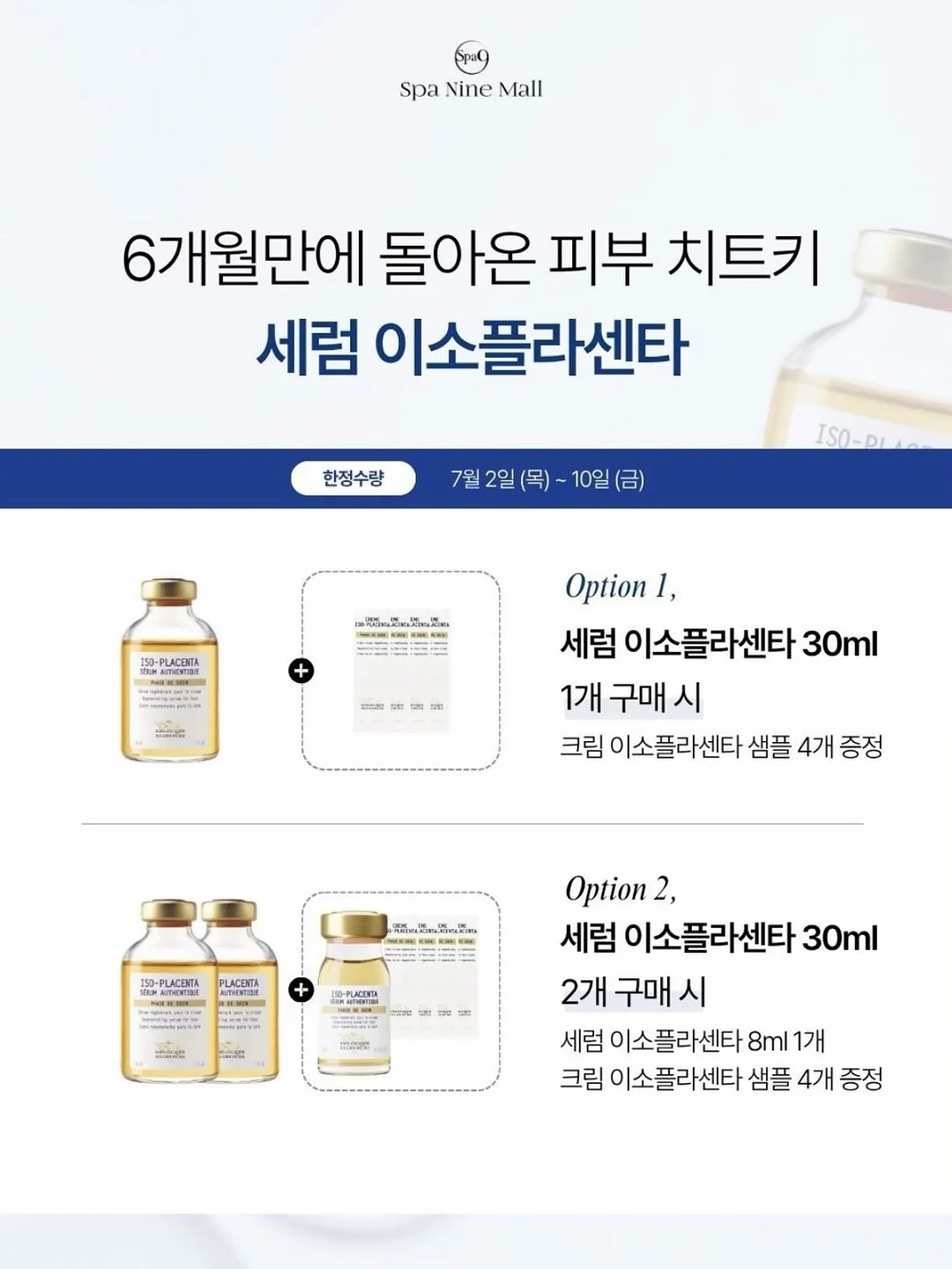 대용량 닭다리 과자 5