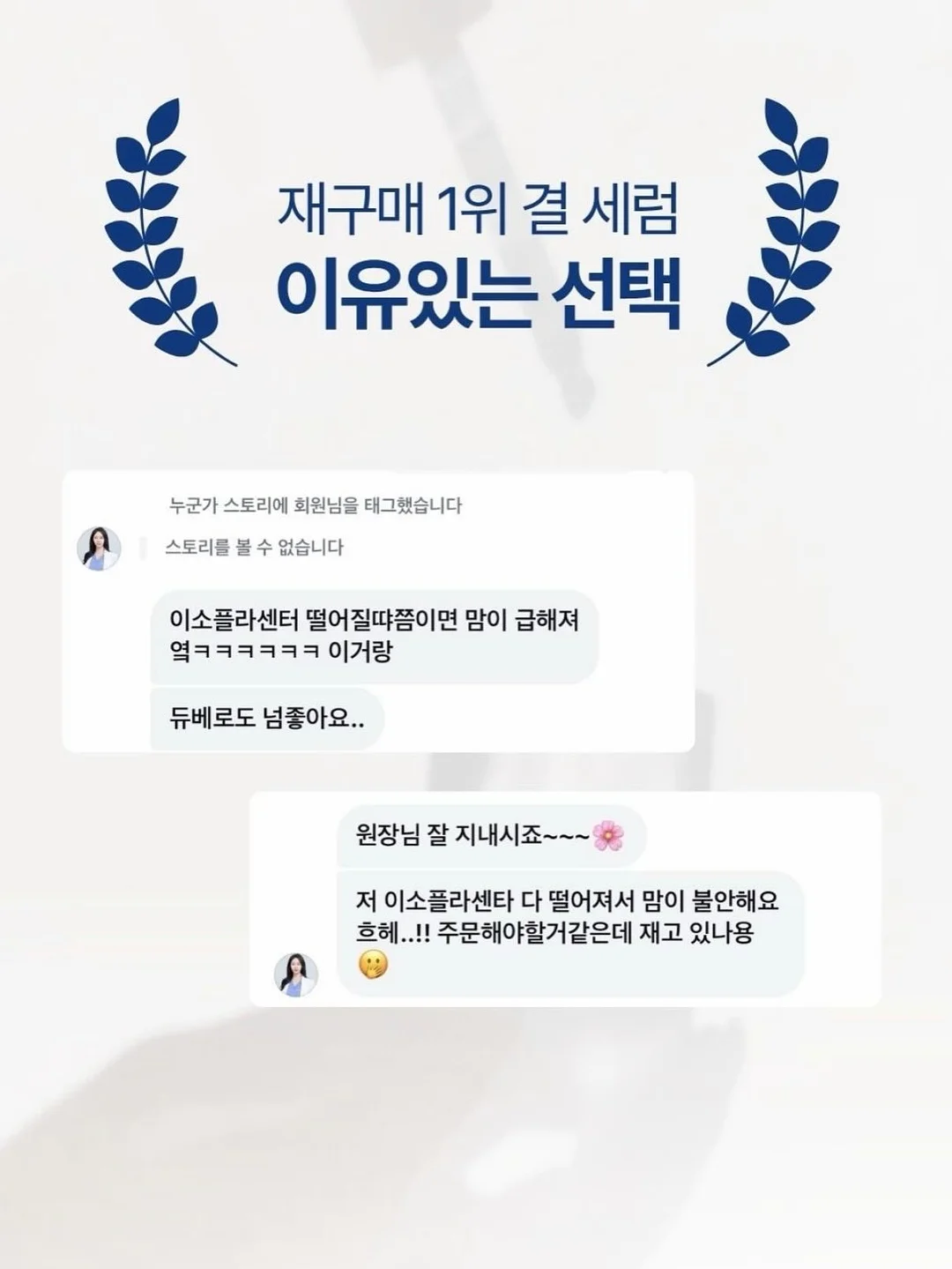대용량 닭다리 과자 6