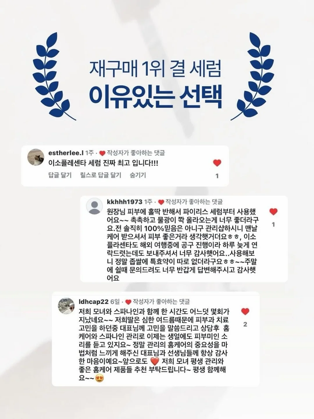 대용량 닭다리 과자 7