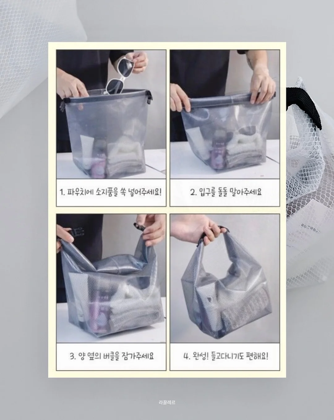 뉴발란스 샌들 7