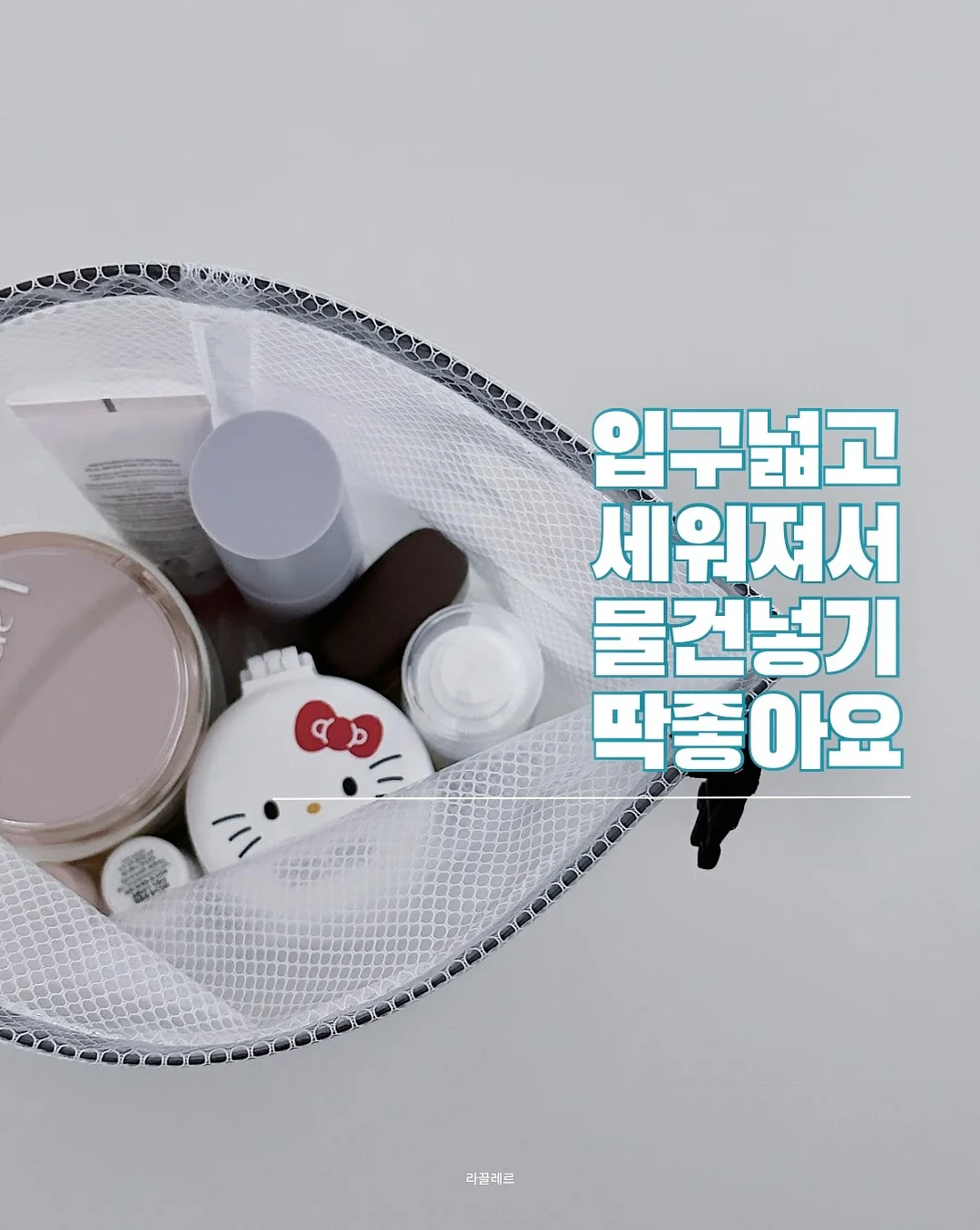 뉴발란스 샌들 8