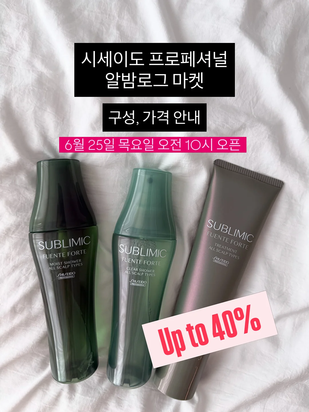 카스테라 인절미 휘낭시에 1