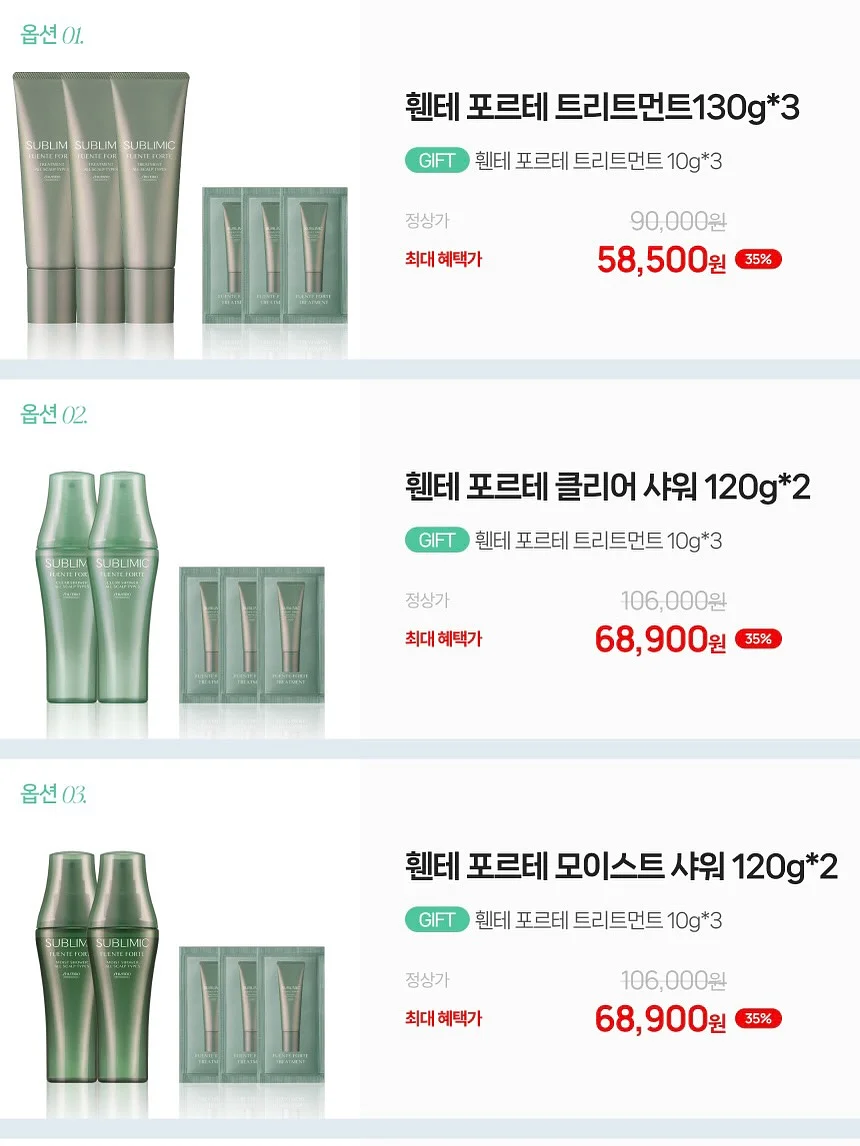 카스테라 인절미 휘낭시에 2
