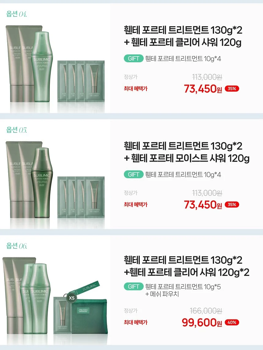 카스테라 인절미 휘낭시에 3