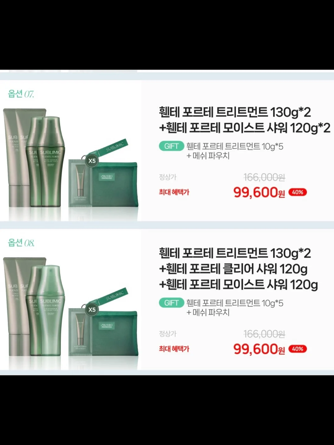 카스테라 인절미 휘낭시에 4