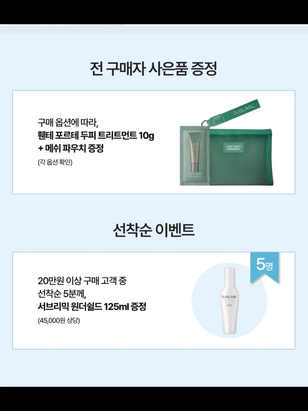 카스테라 인절미 휘낭시에 5