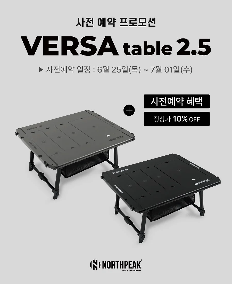 드림메이트 스피치 챌린지 1