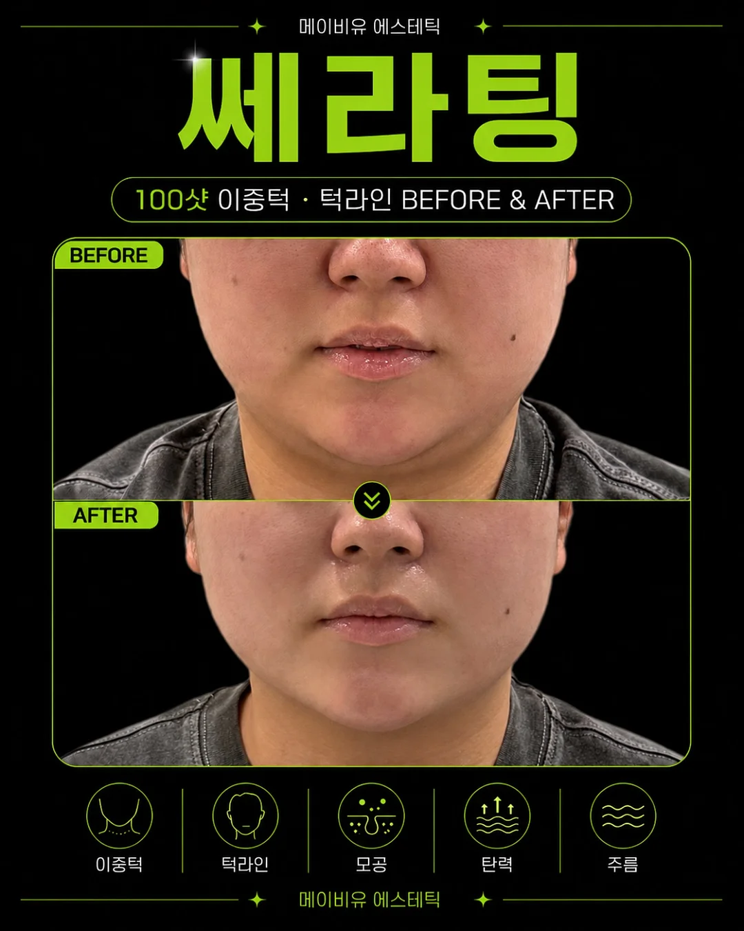 튤립 사운드북