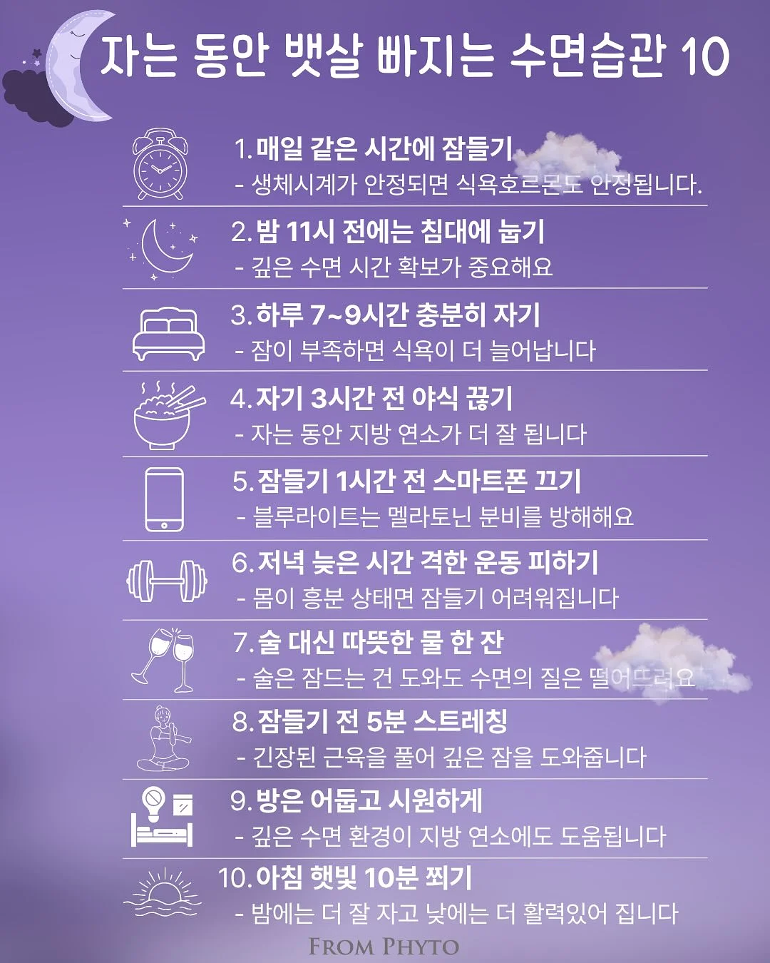 스크런치 1