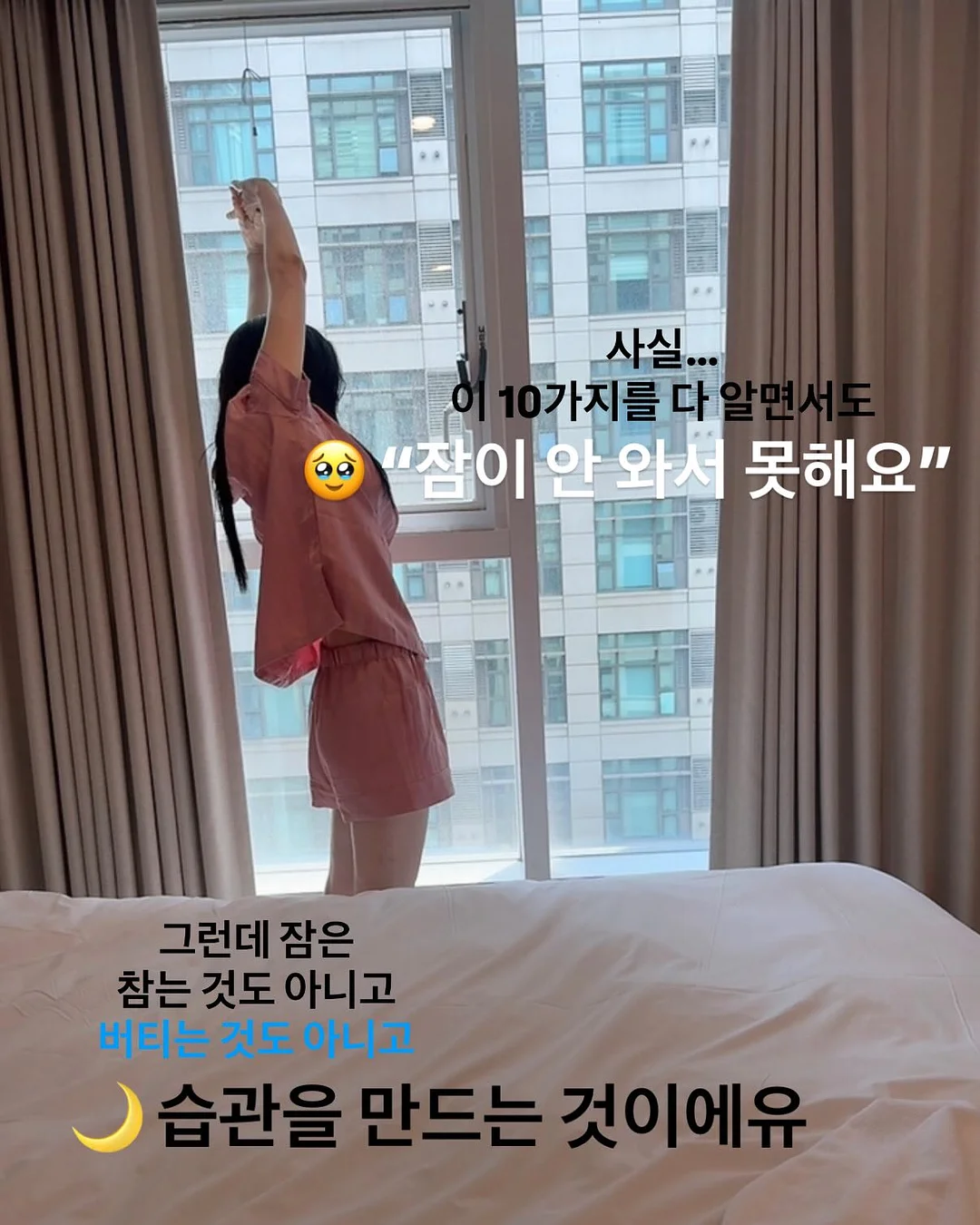 스크런치 2