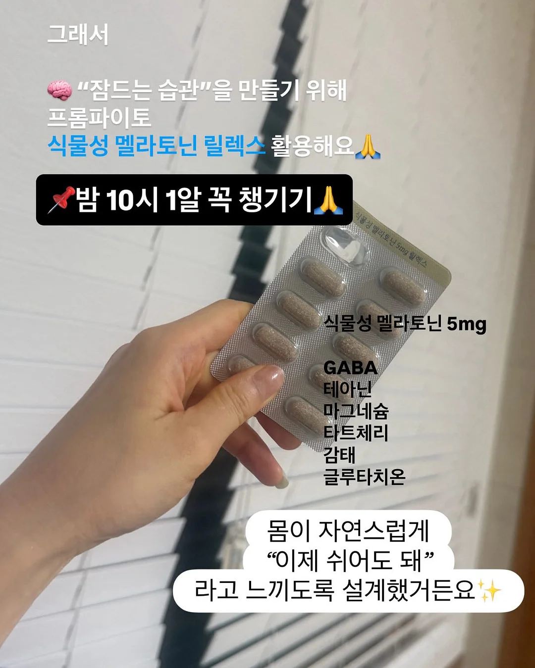 스크런치 6
