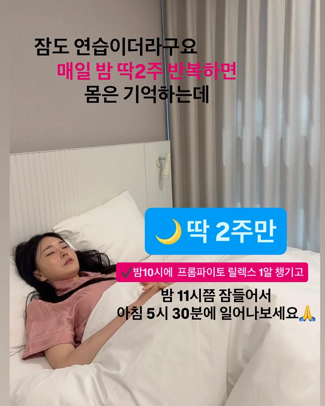 스크런치 7