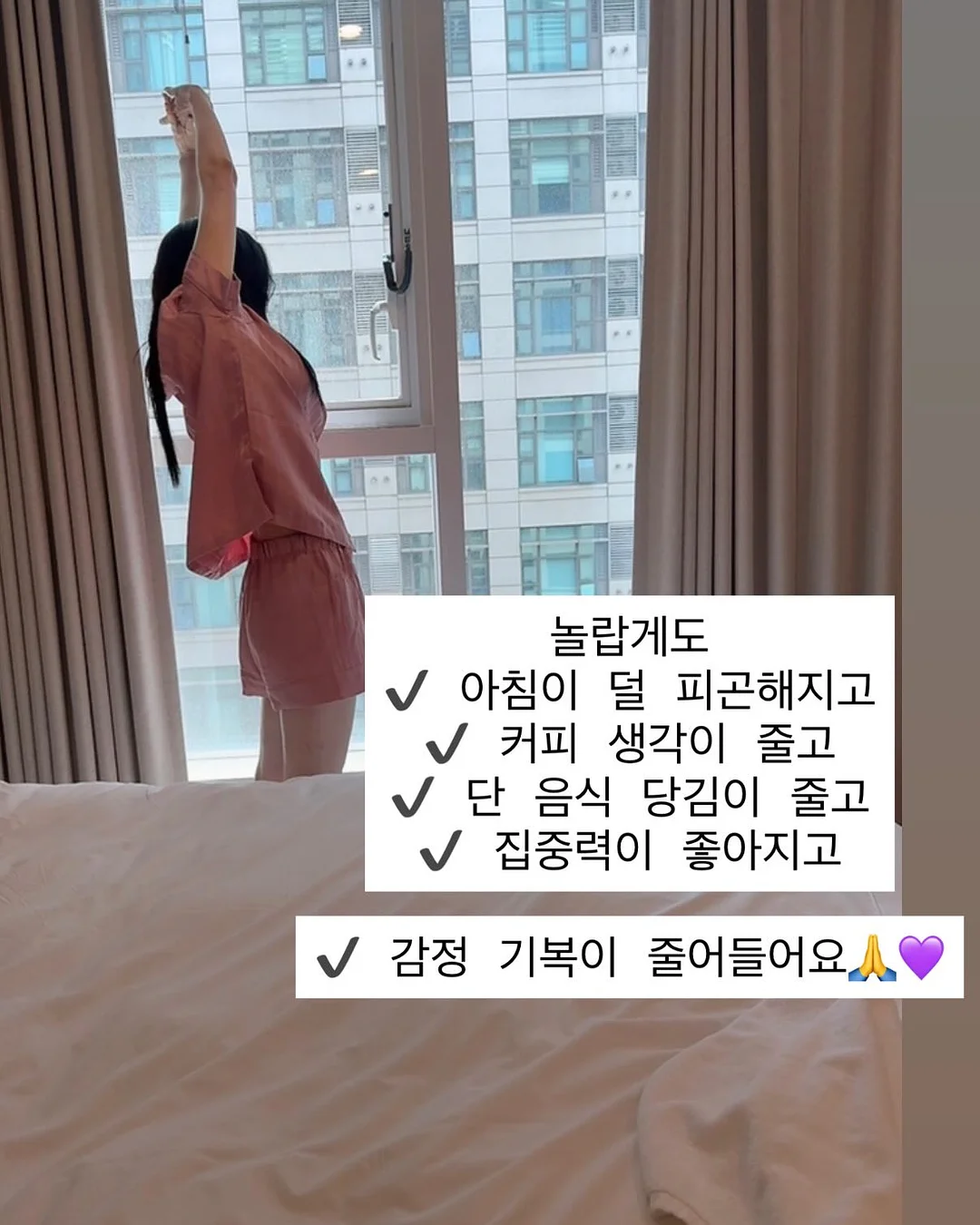 스크런치 8
