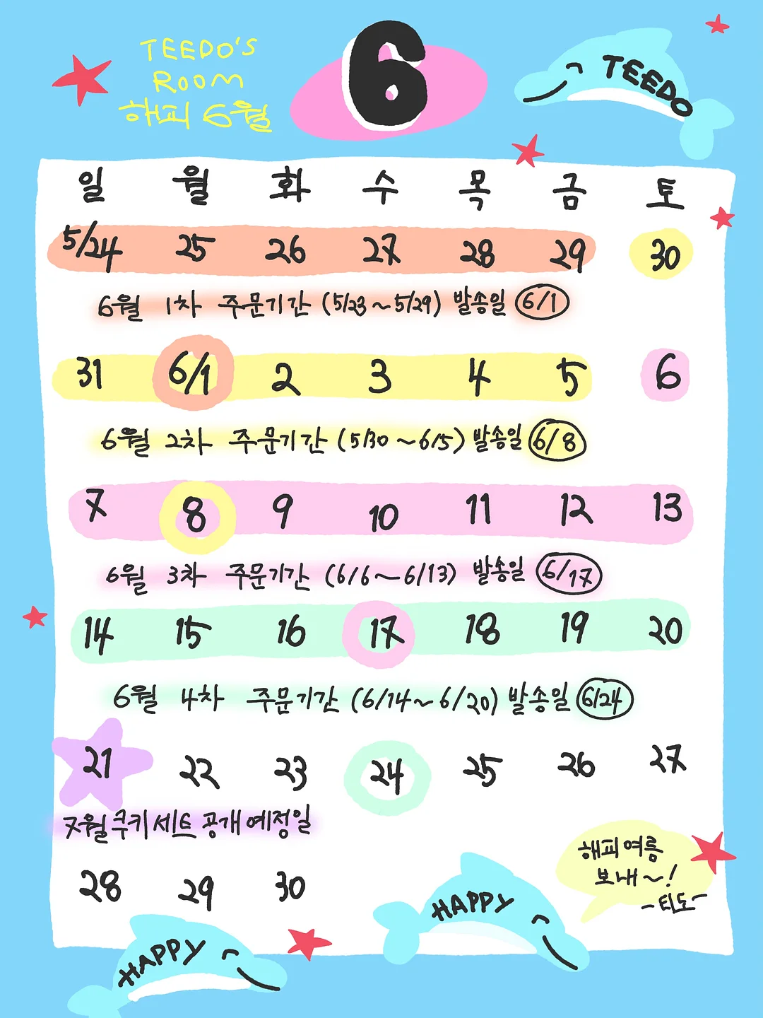 렘브란트에서 고야까지 공식 도슨트 프로그램 11