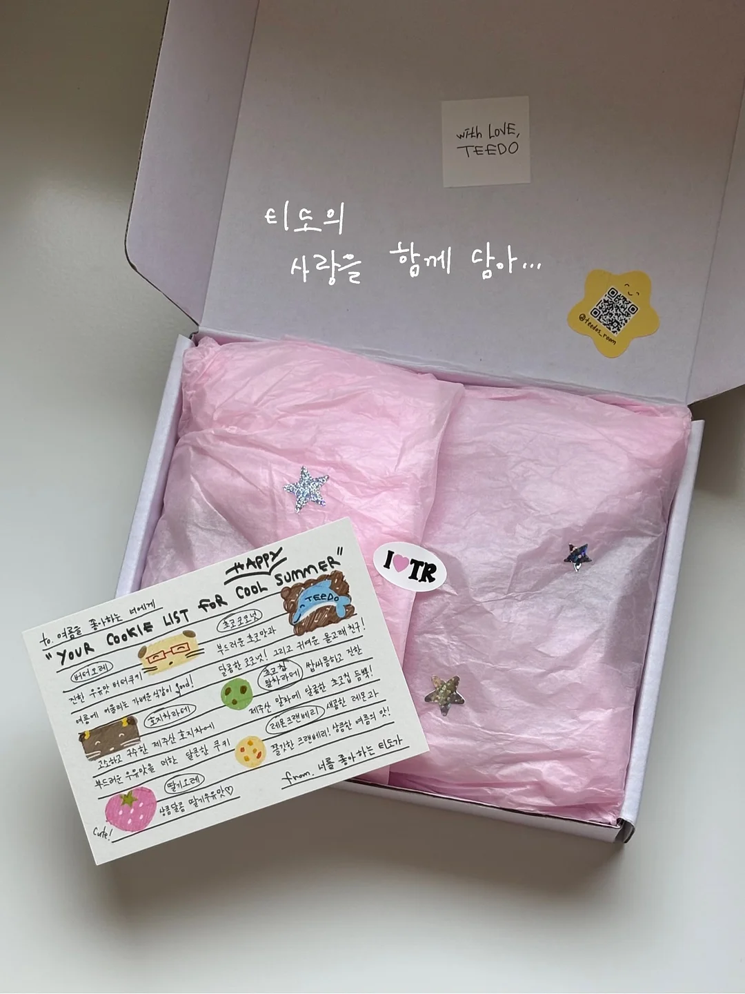 렘브란트에서 고야까지 공식 도슨트 프로그램 9