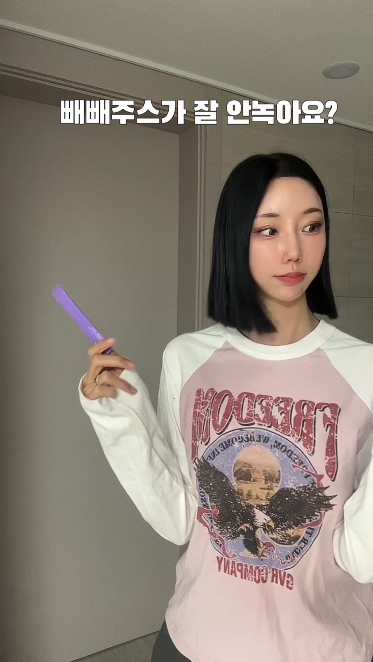 메모리 포뮬러