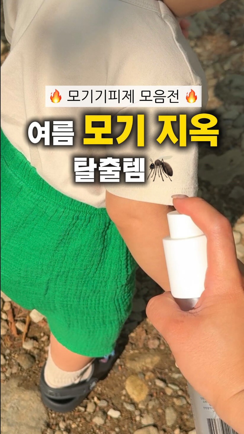 유니클로 스트라이프 티셔츠