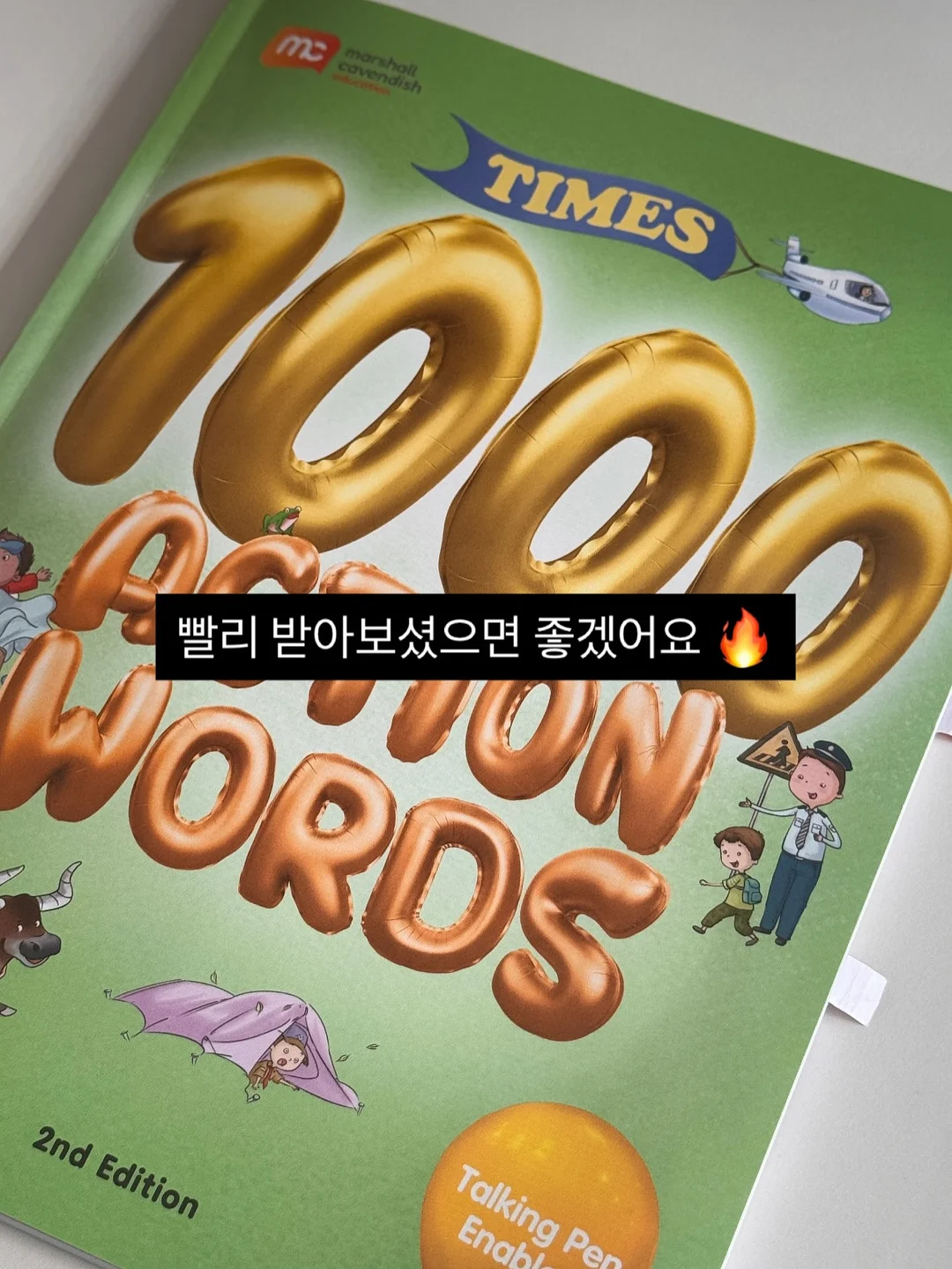 하이엔드 아비투스 1